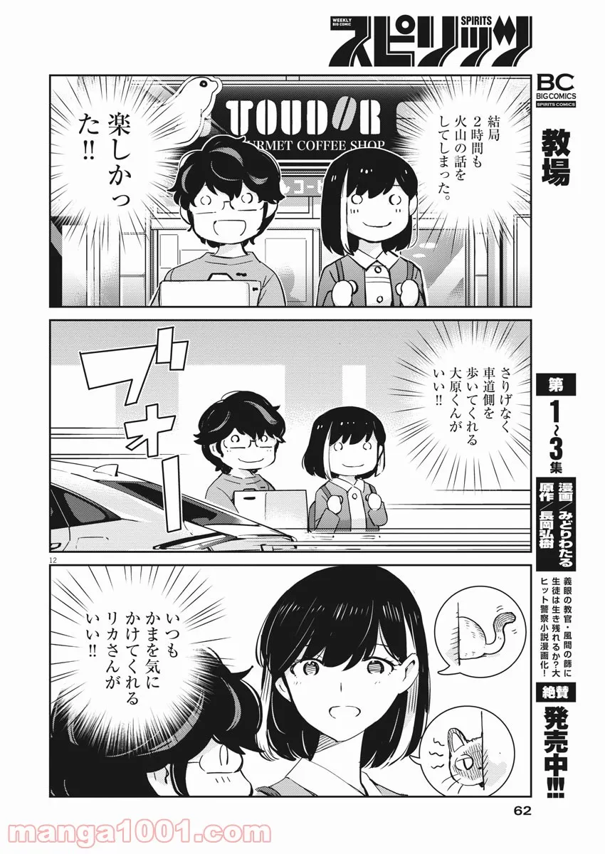P12