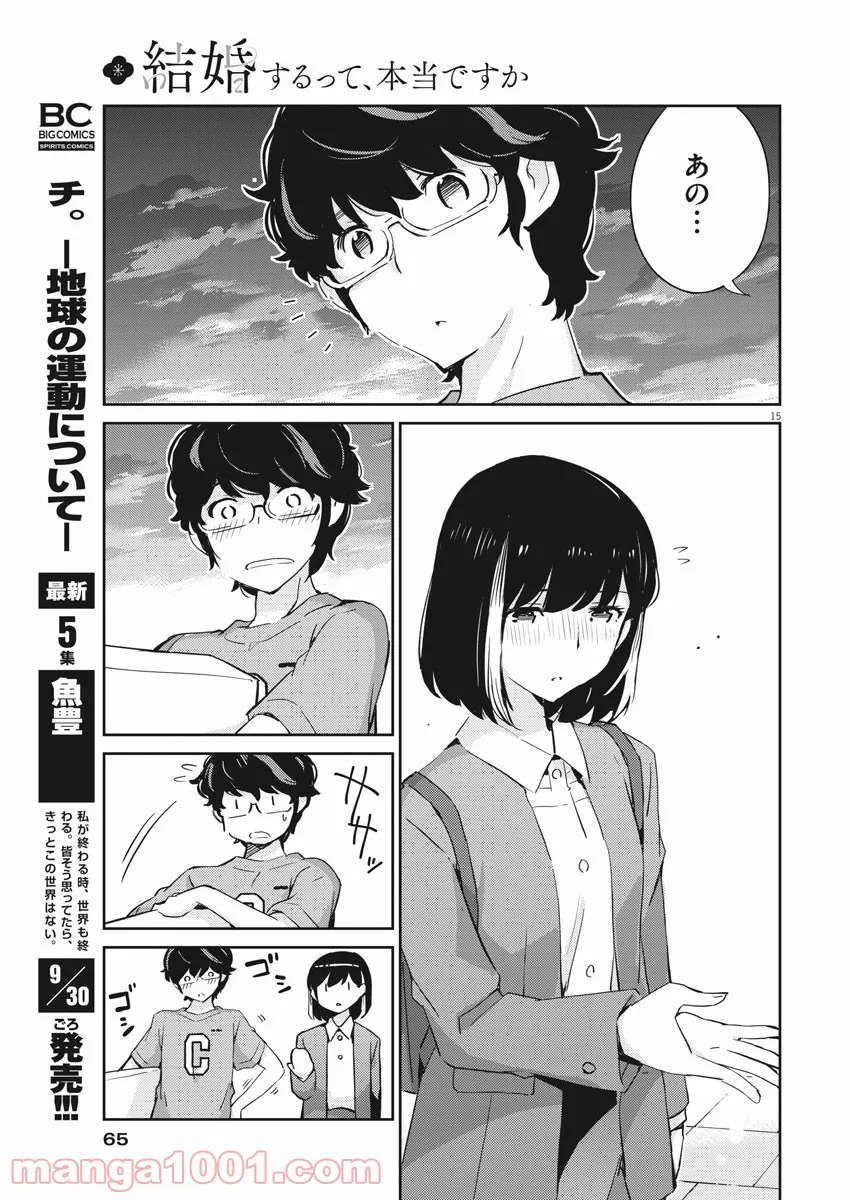 P15