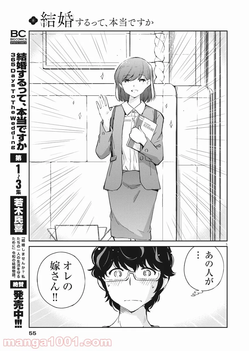 P5