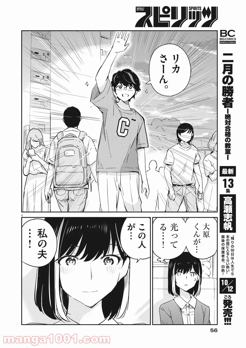 P6