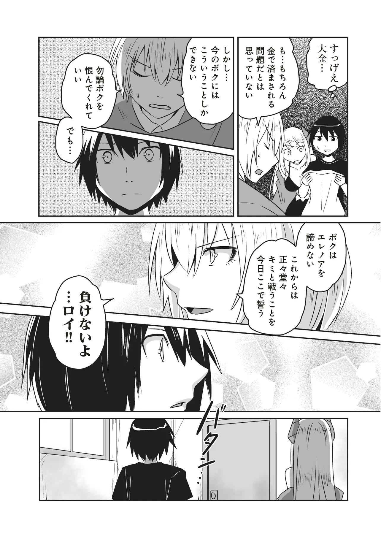 P3