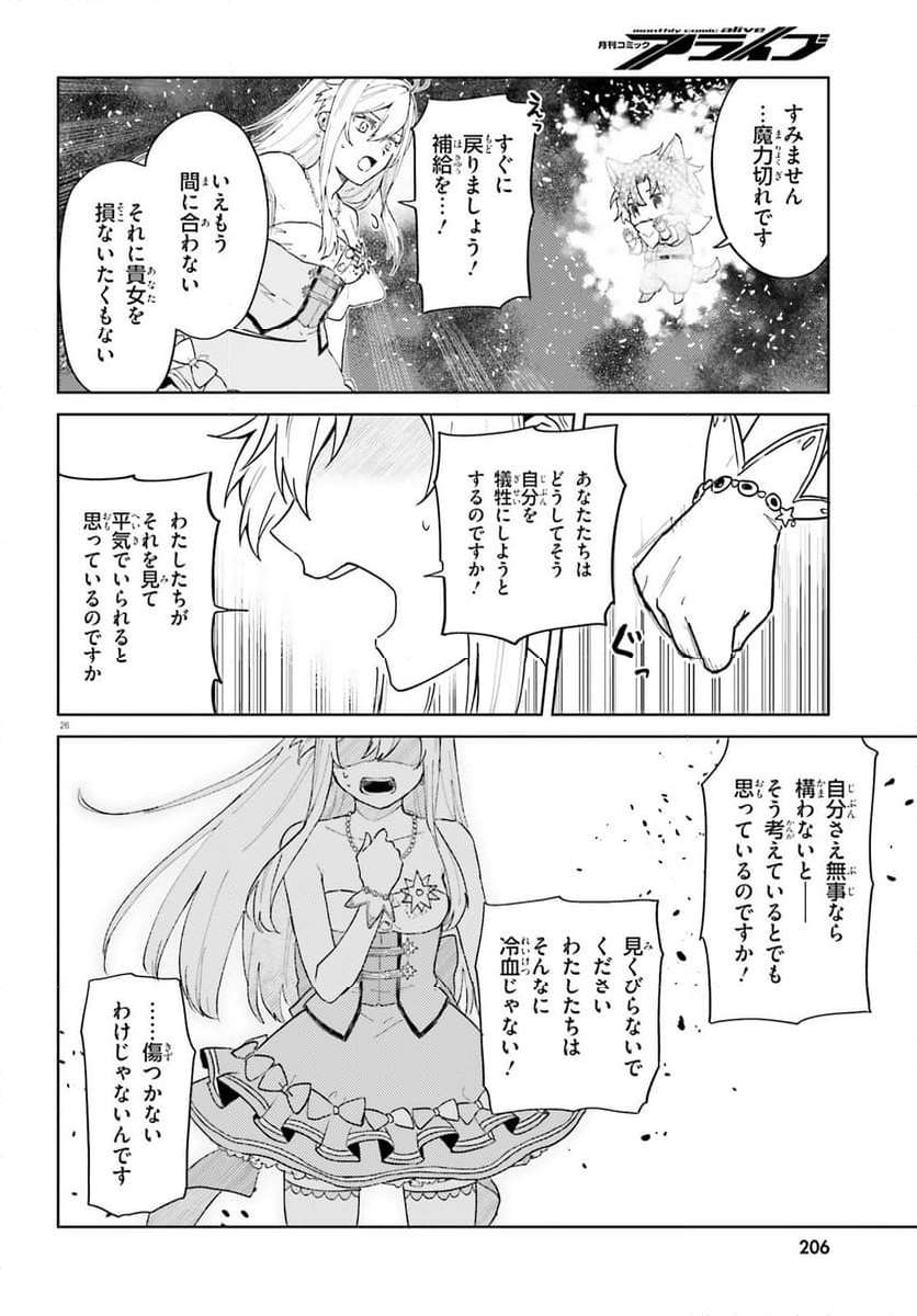 P26