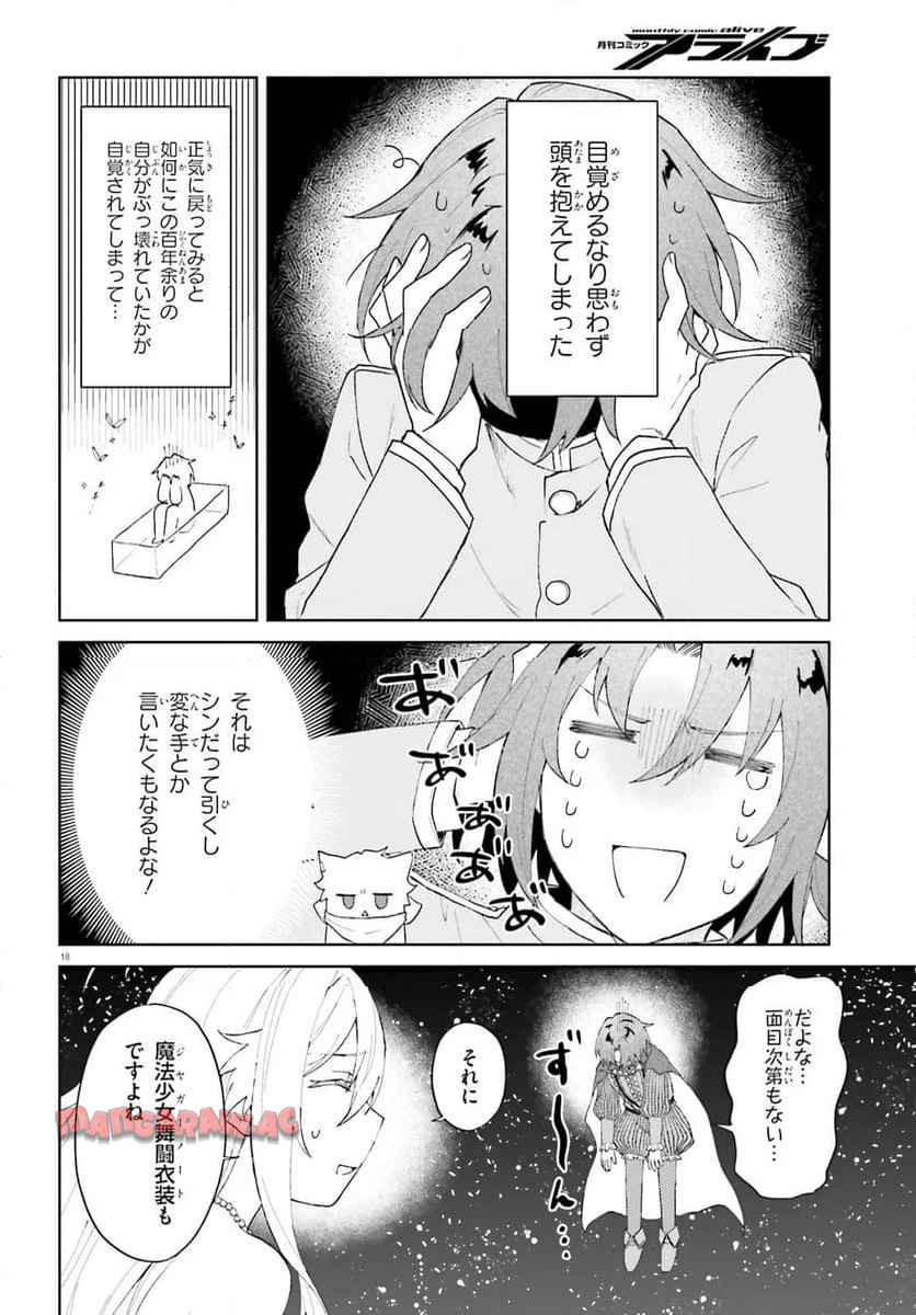 P18