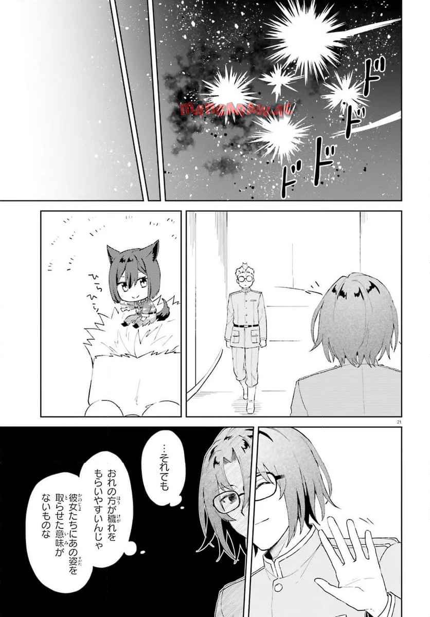 P21