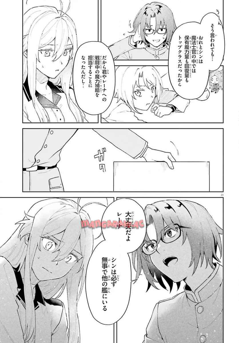 P23
