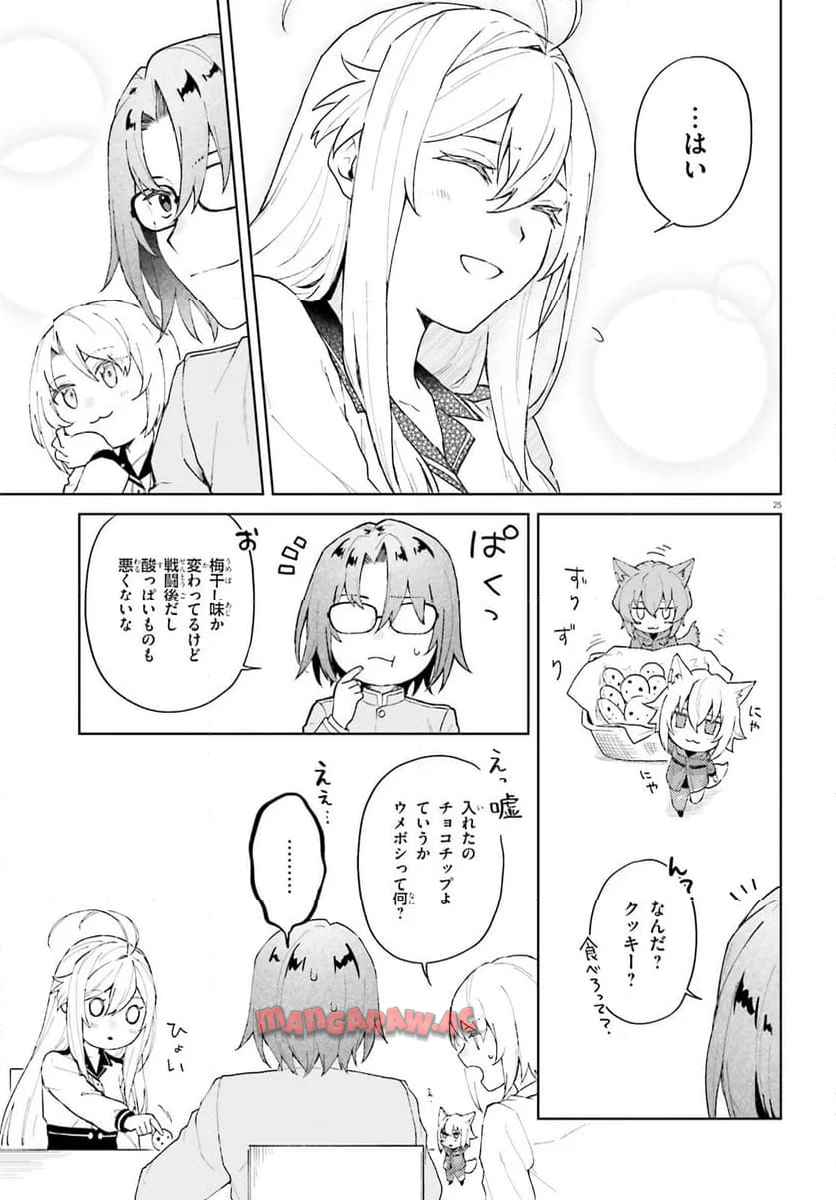 P25