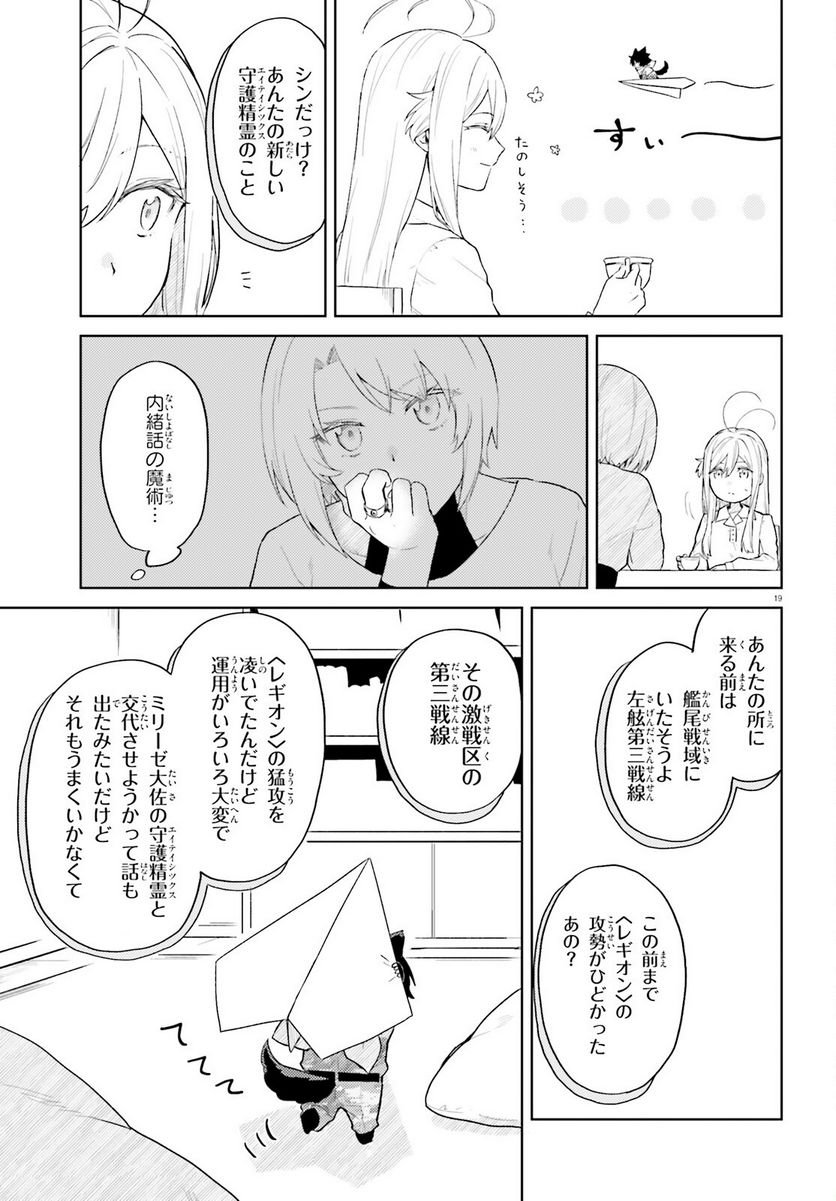 P19
