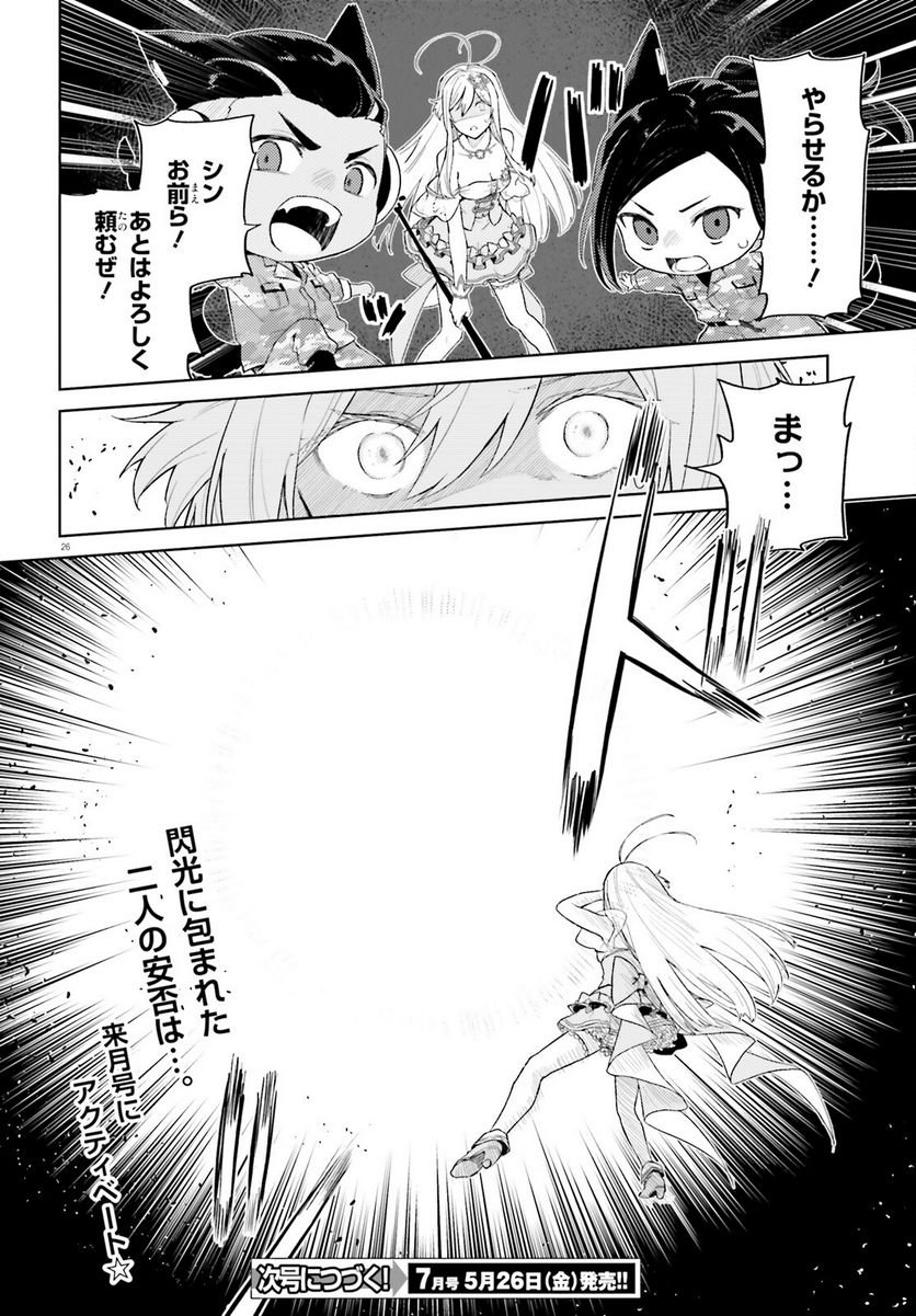 P26
