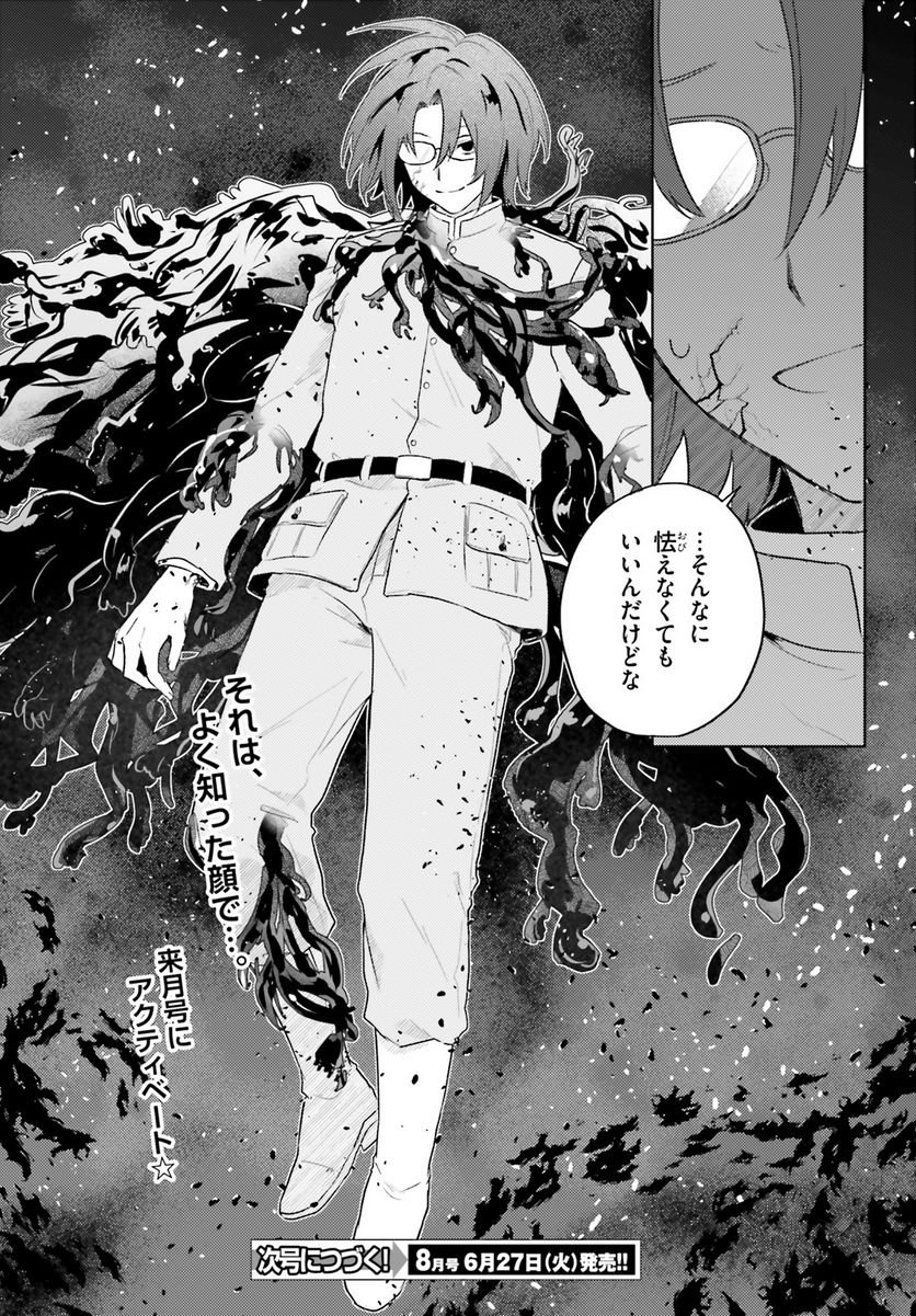 P22