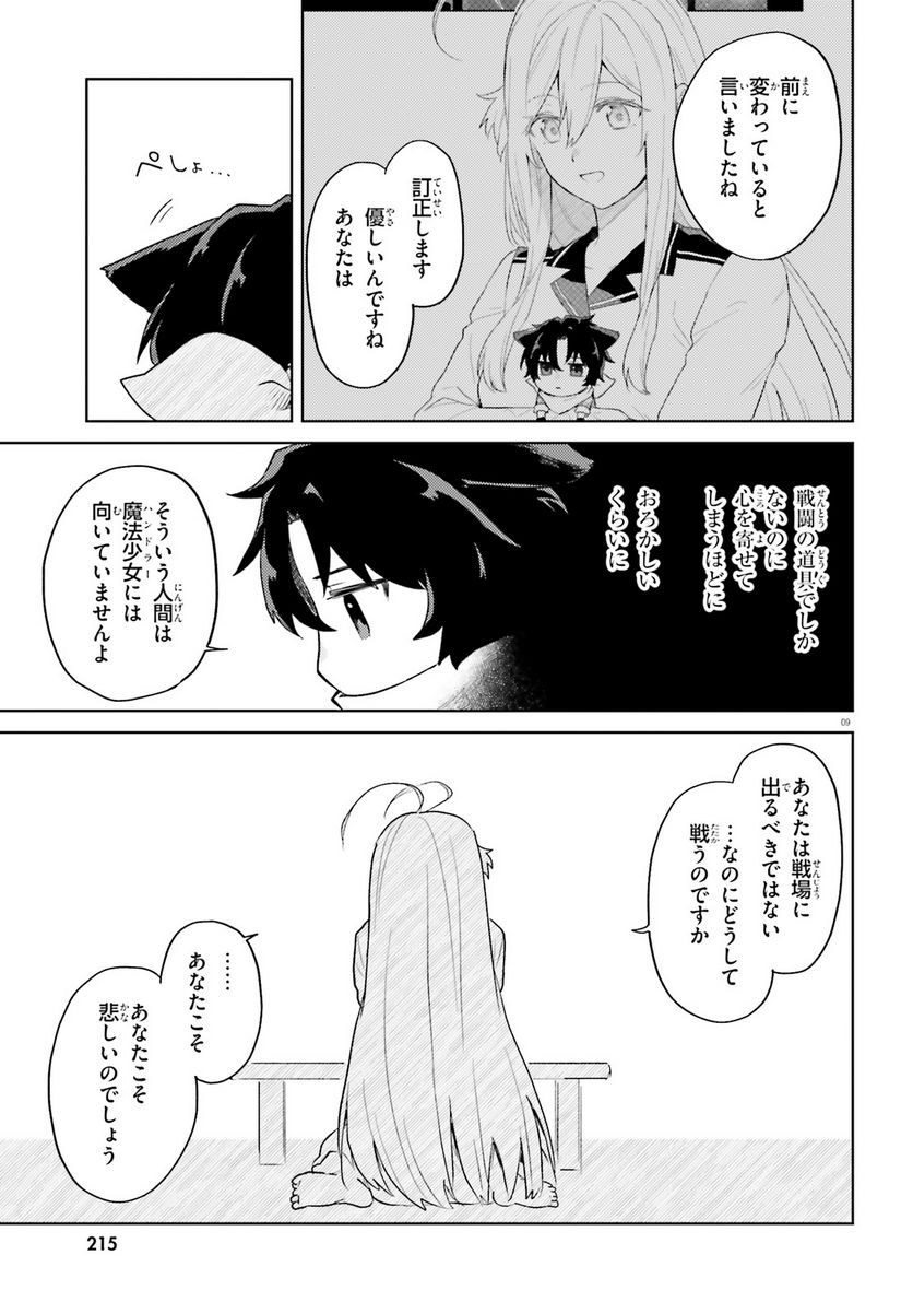 P9