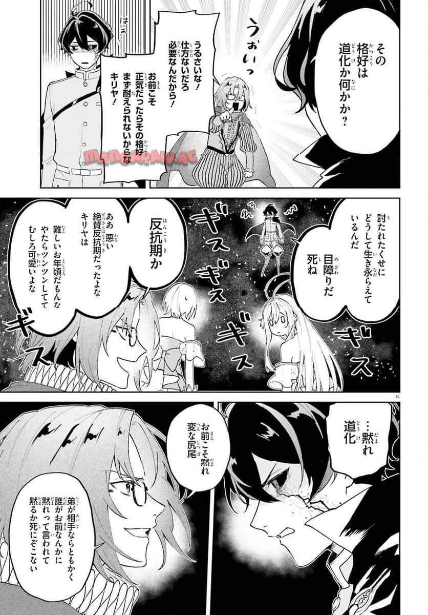 P15