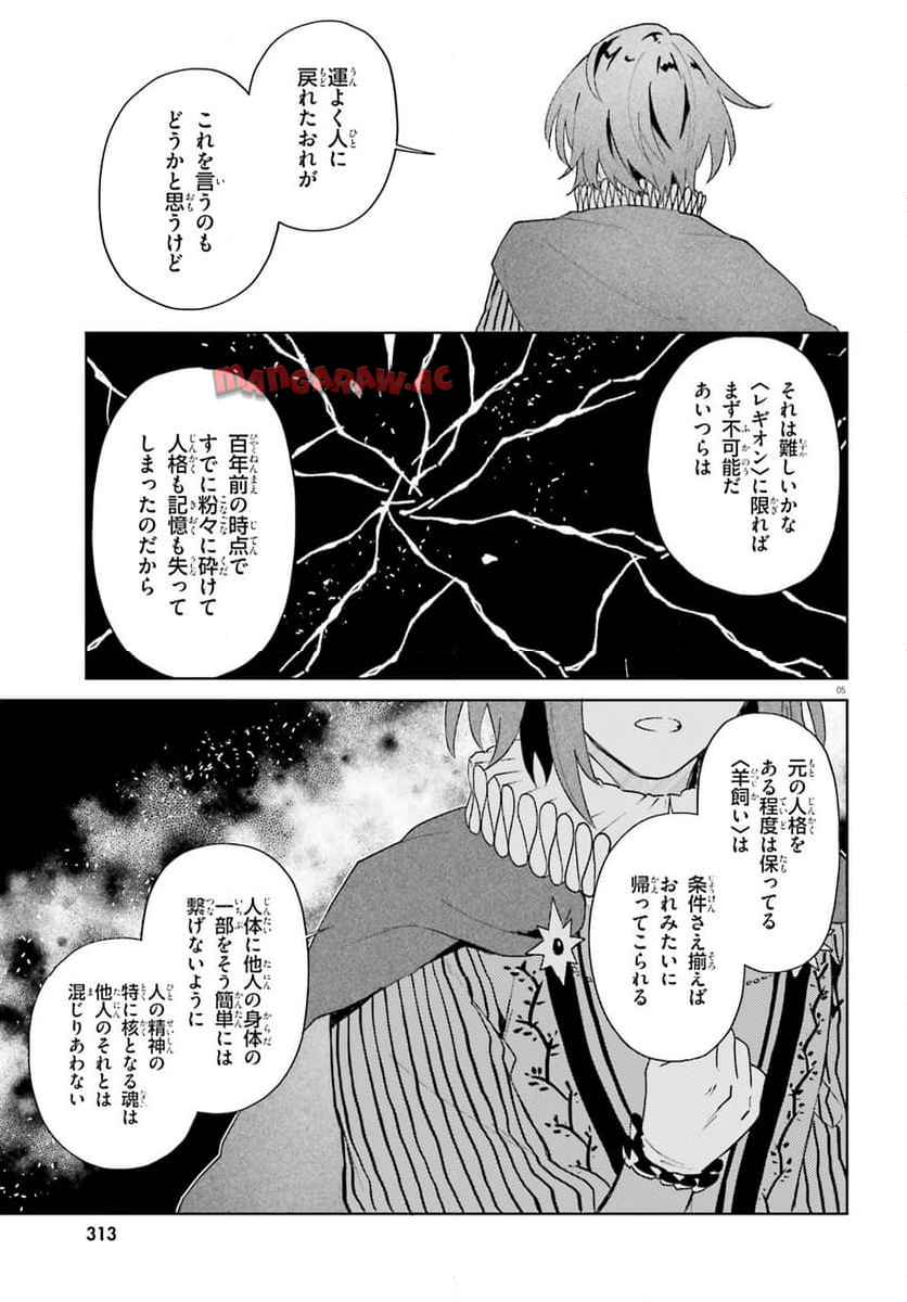 P5