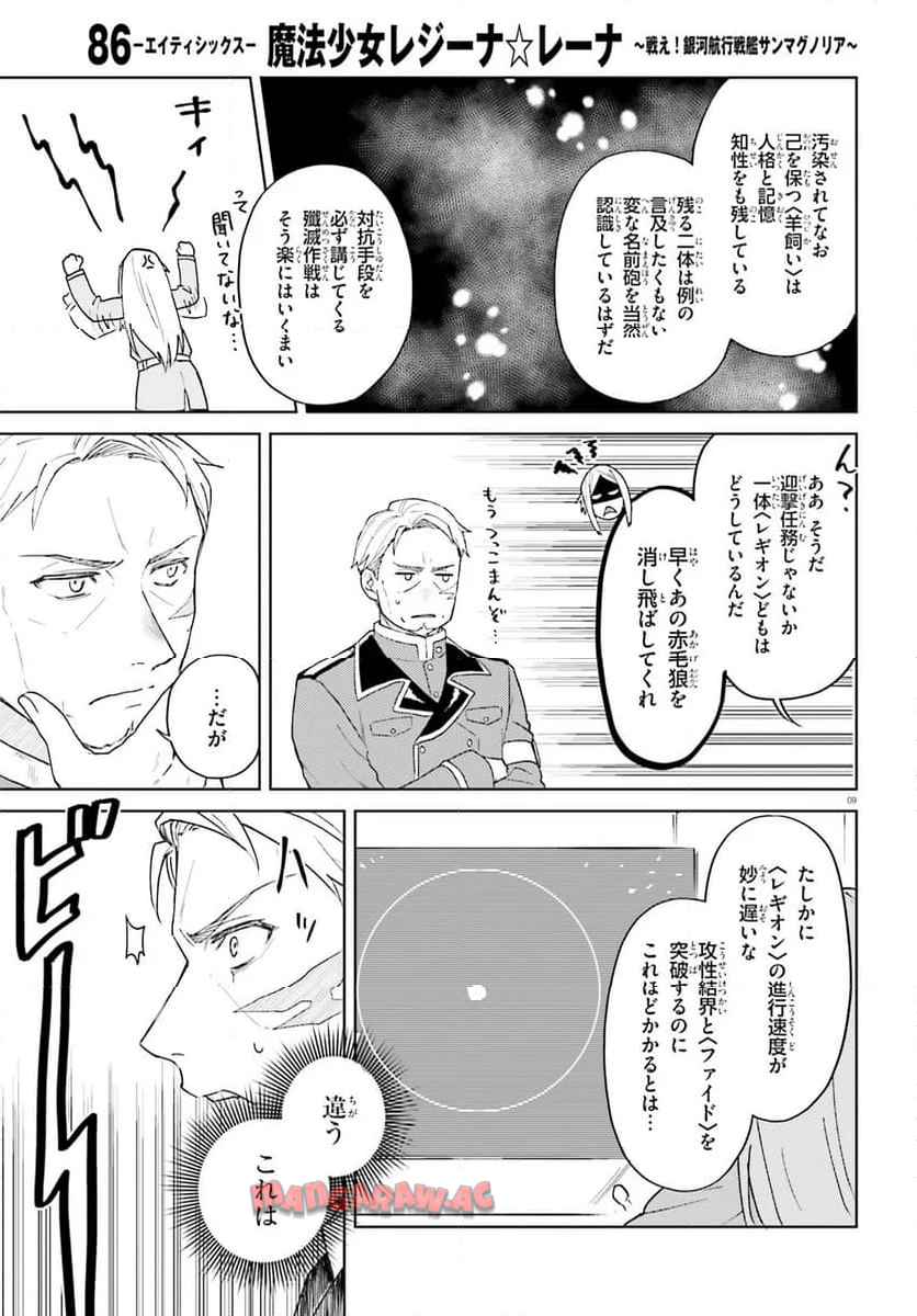 P9