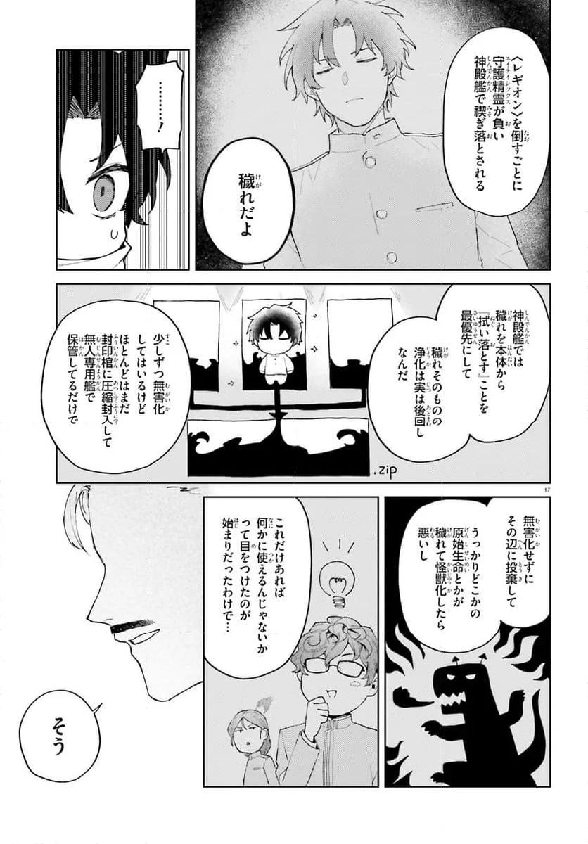 P16