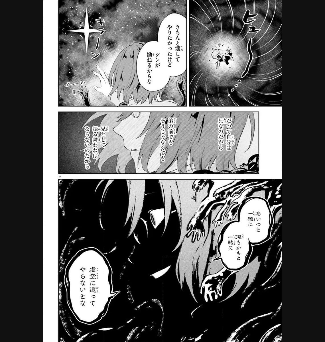 P14