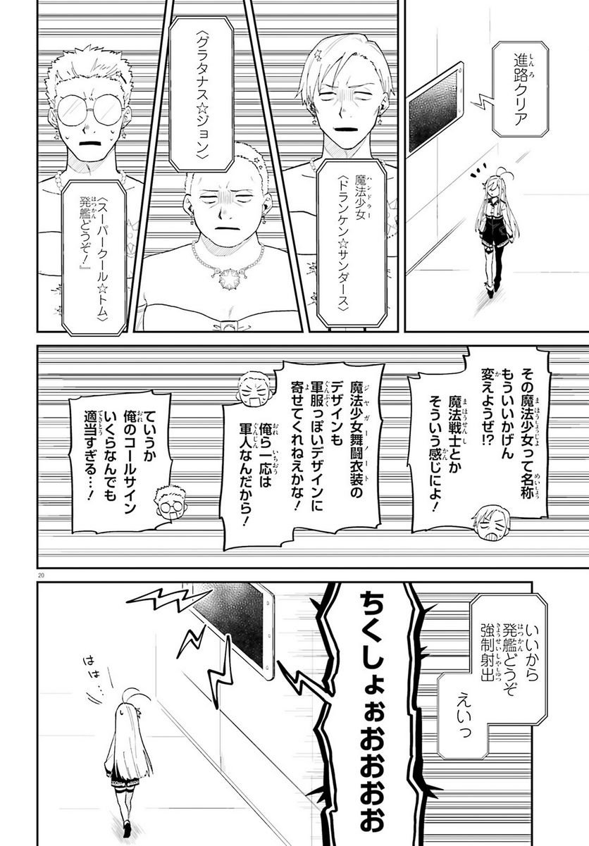 P19