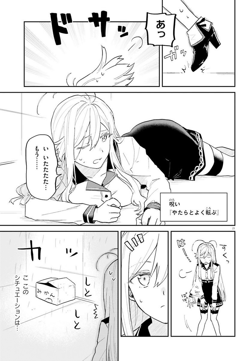 P20