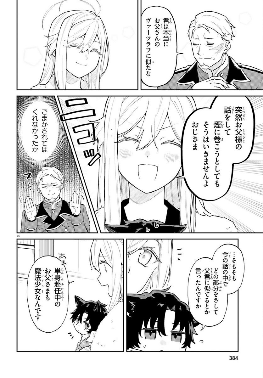 P25