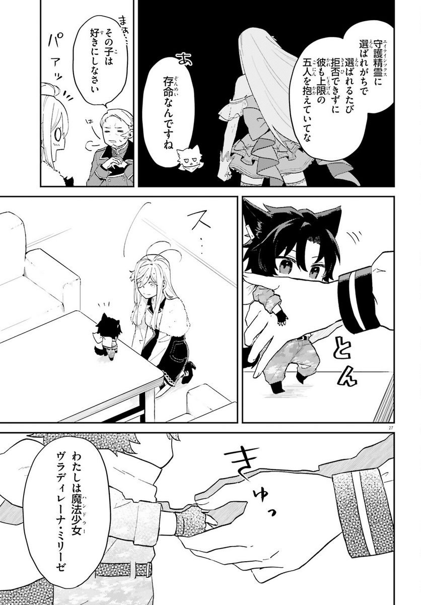 P26