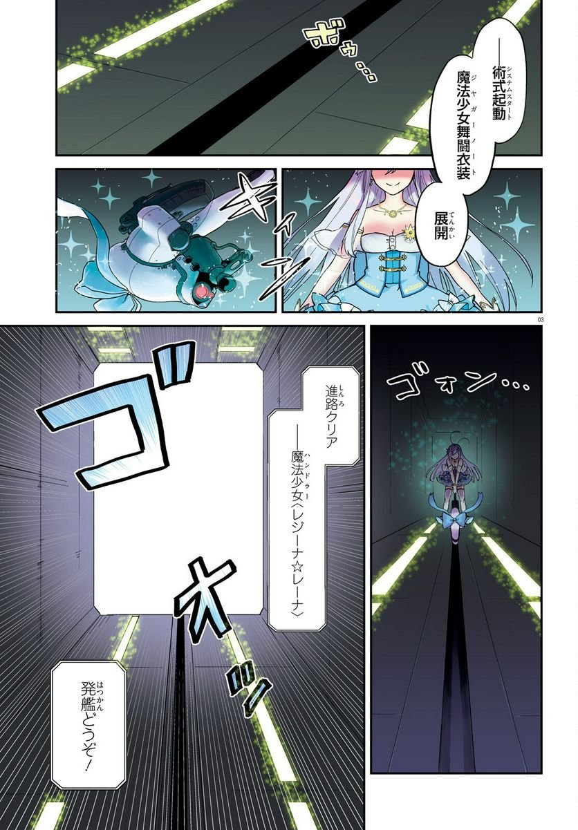 P3