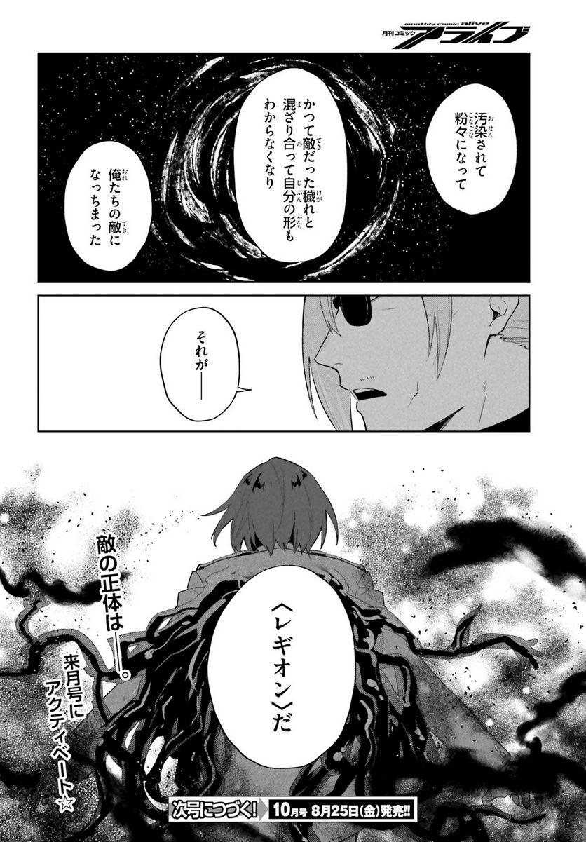 P26