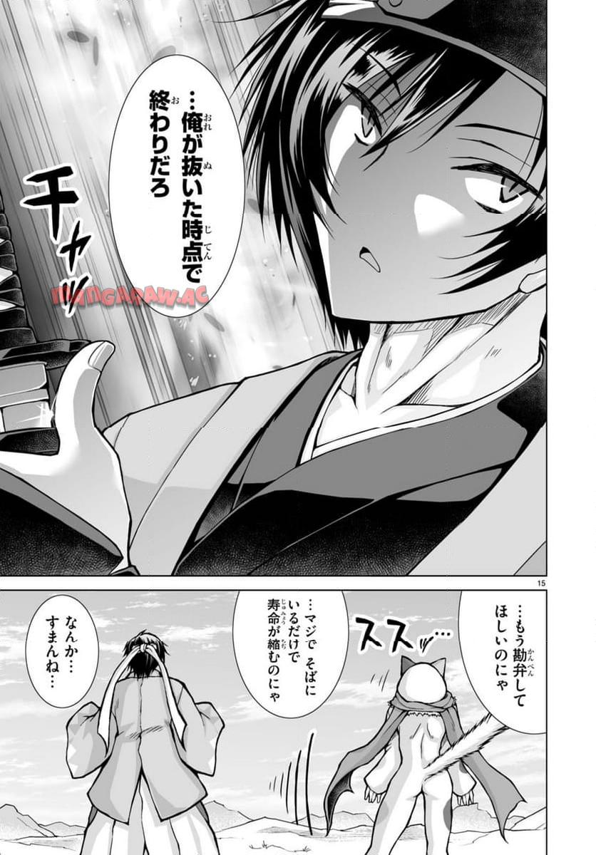 P15