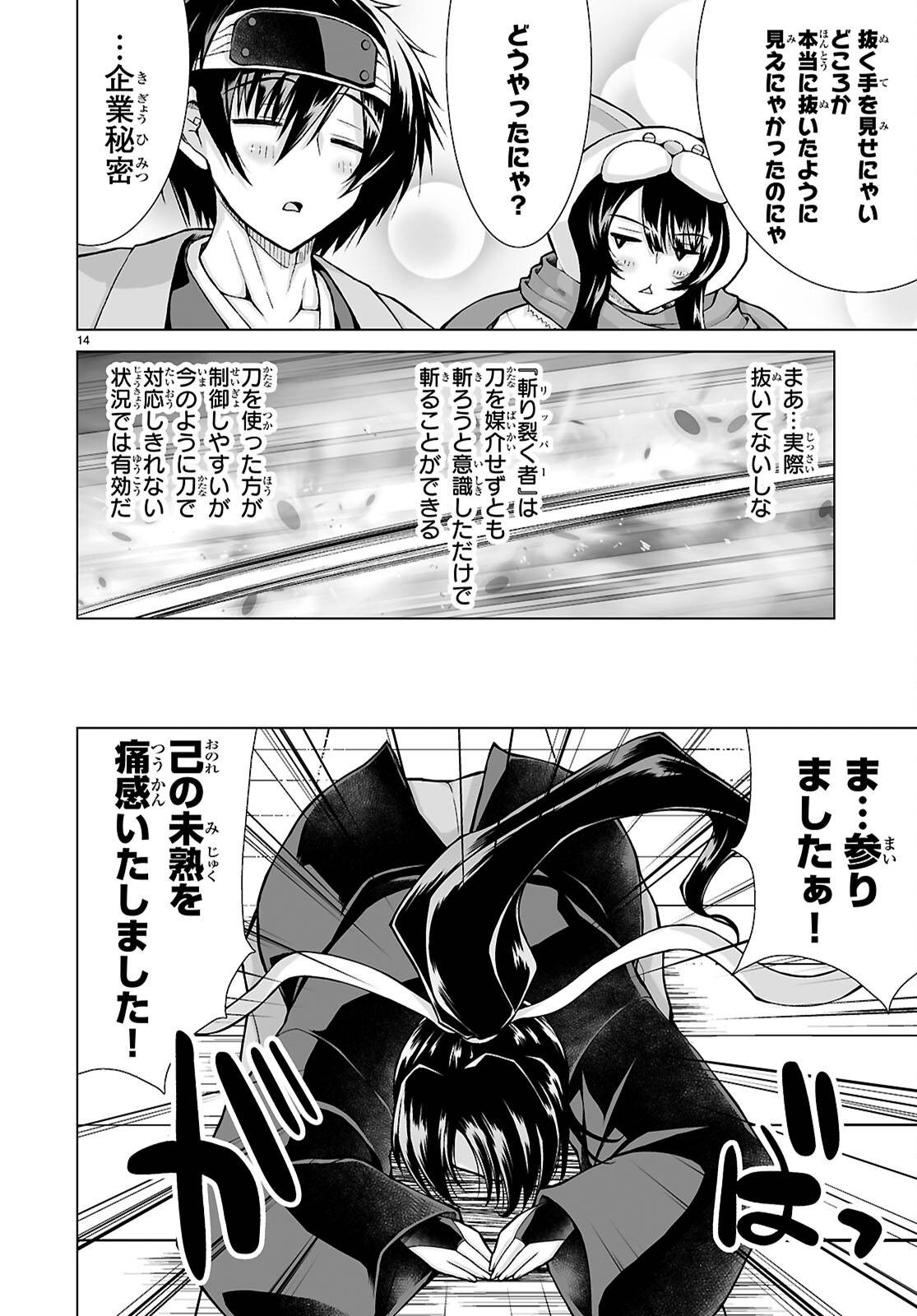 P14