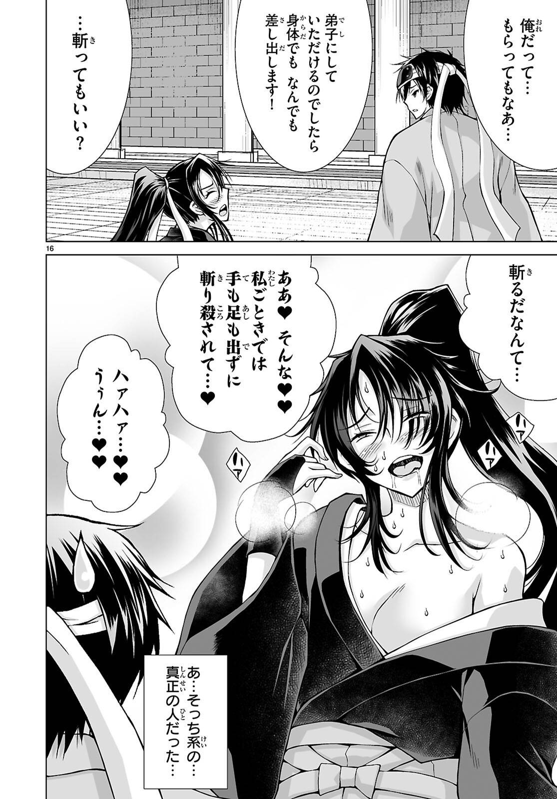 P16