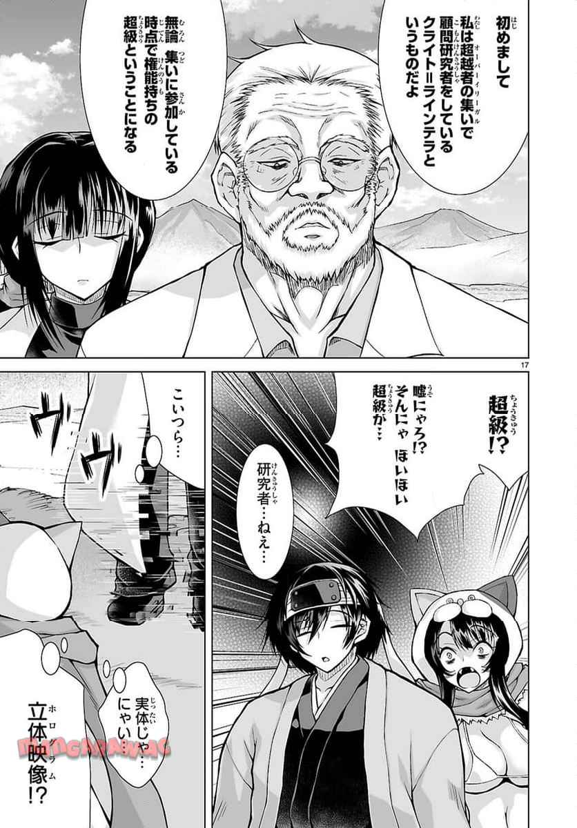 P18
