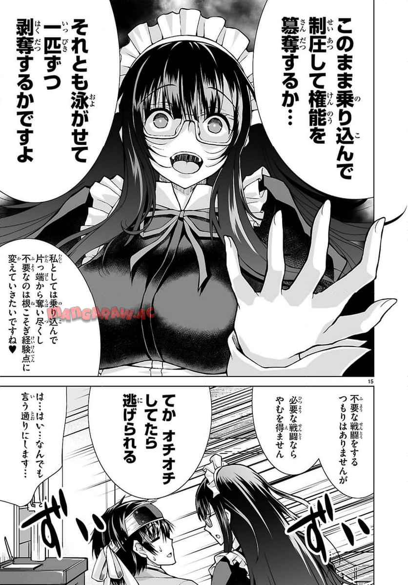 P15