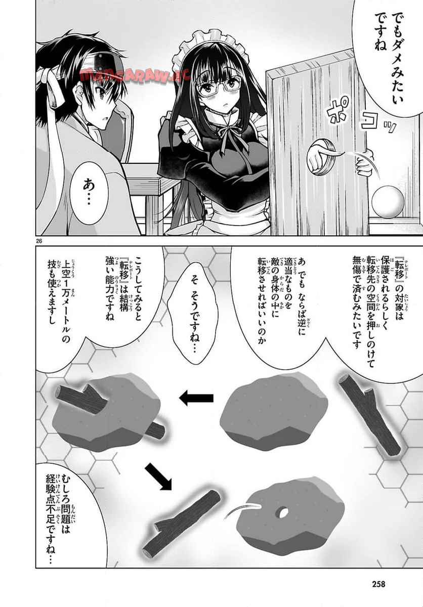 P26