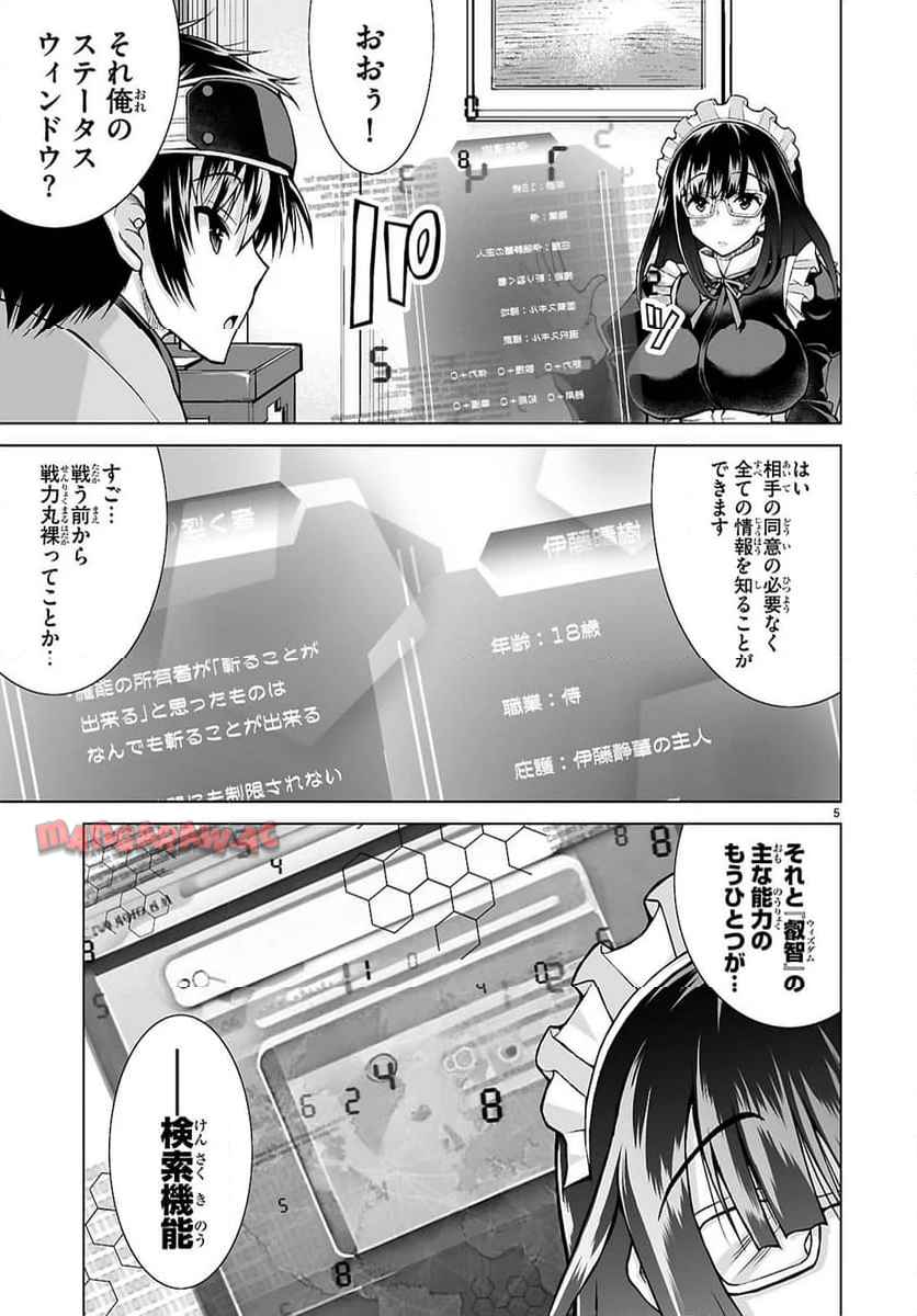P5