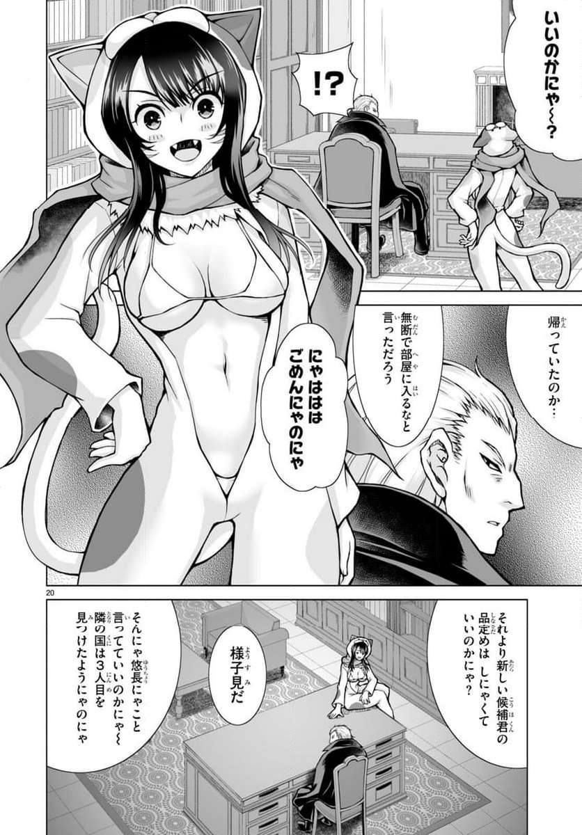 P20