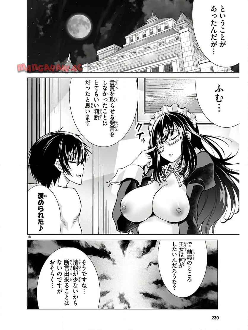 P18