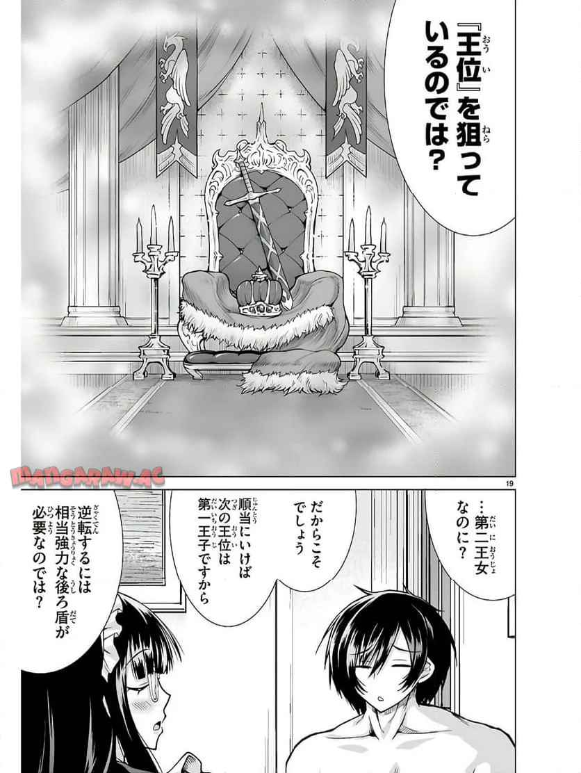 P19