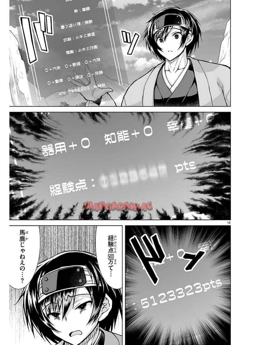 P15