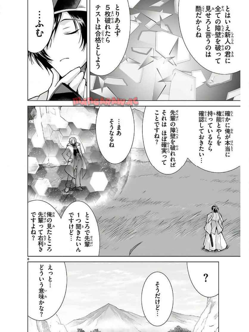 P8