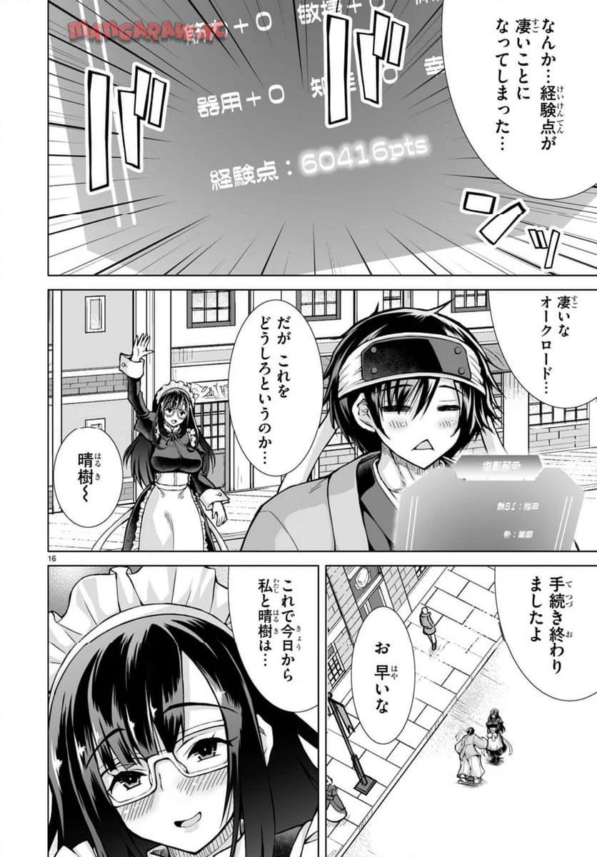 P16