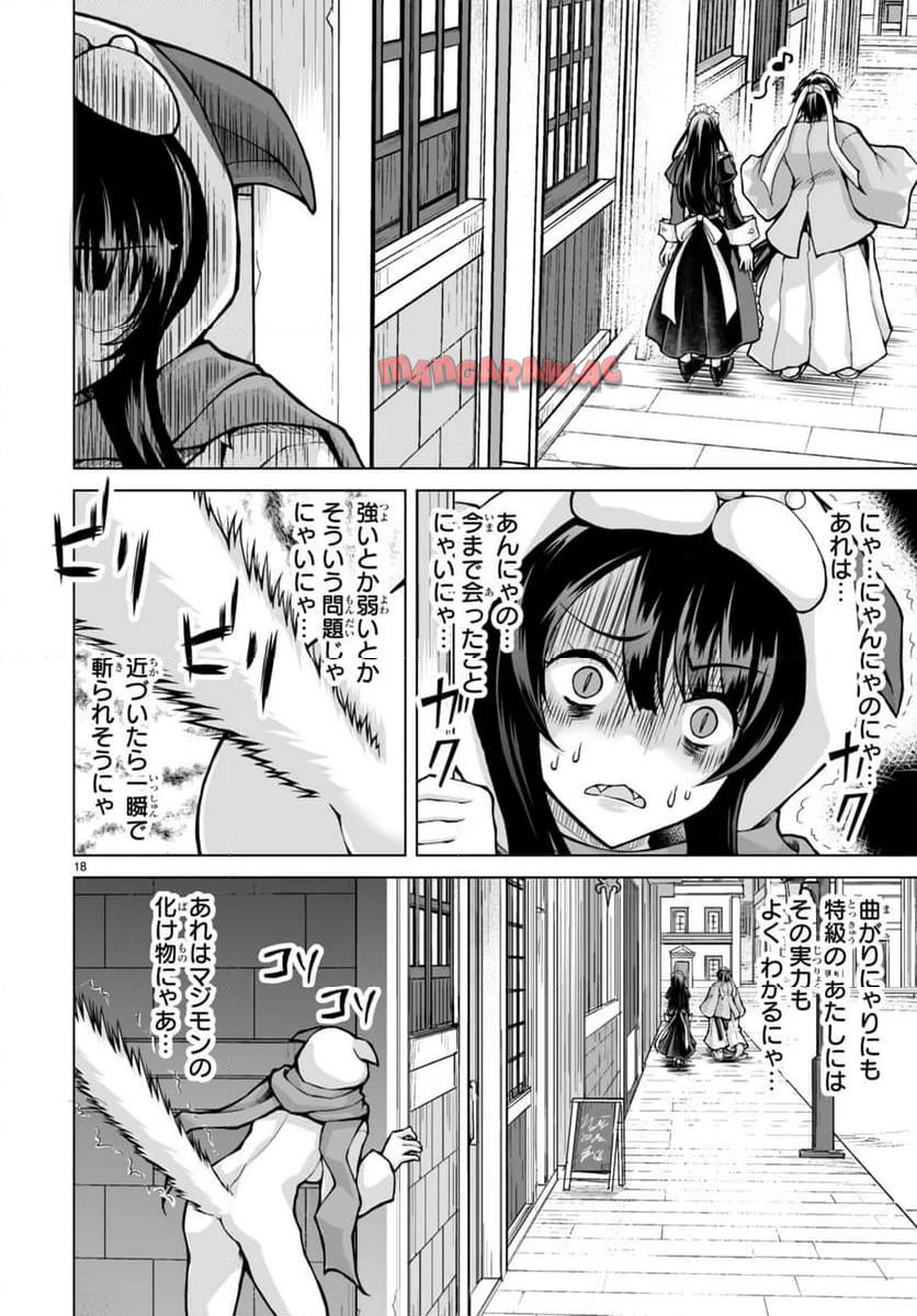 P18