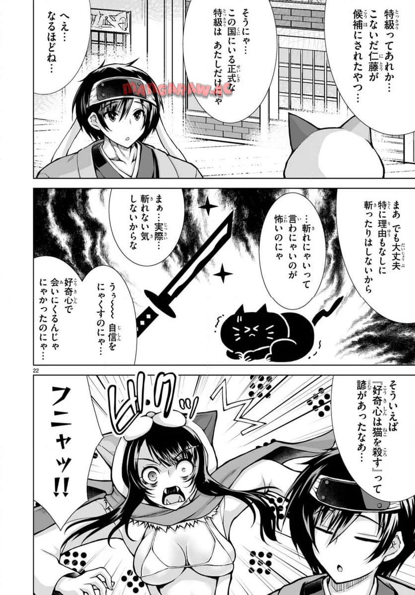 P22