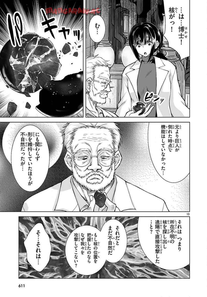 P13
