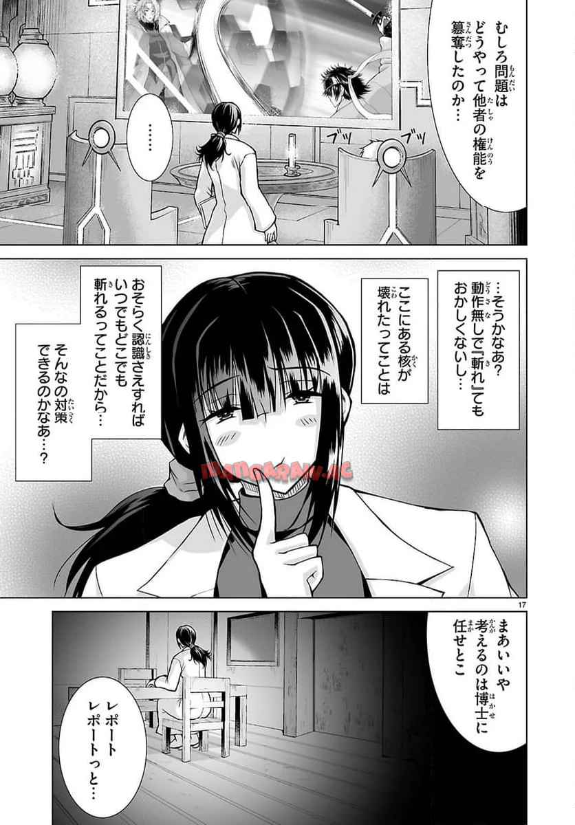 P17