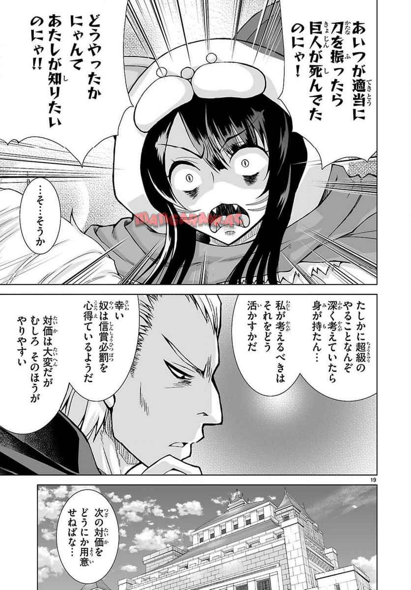 P19