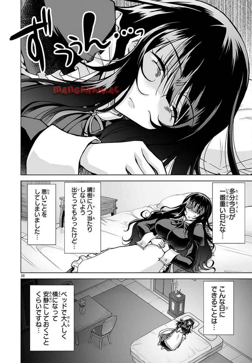P22
