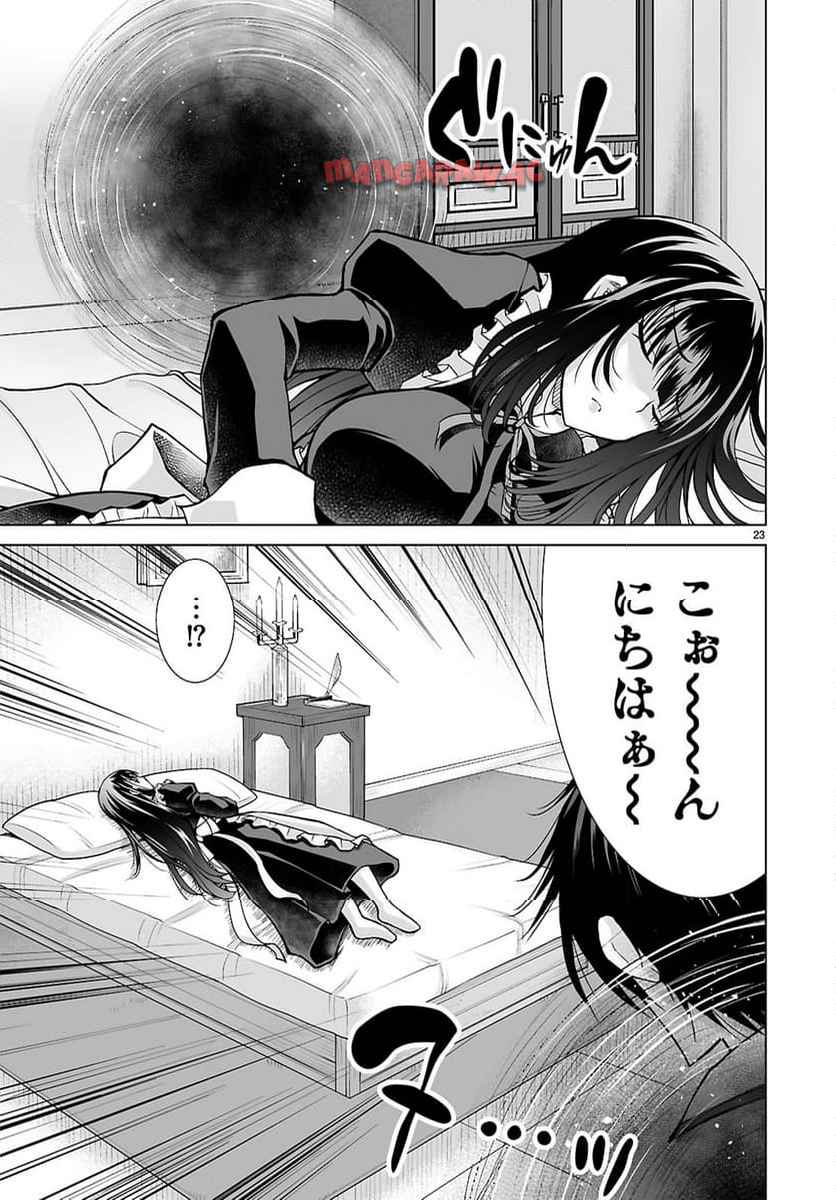P23