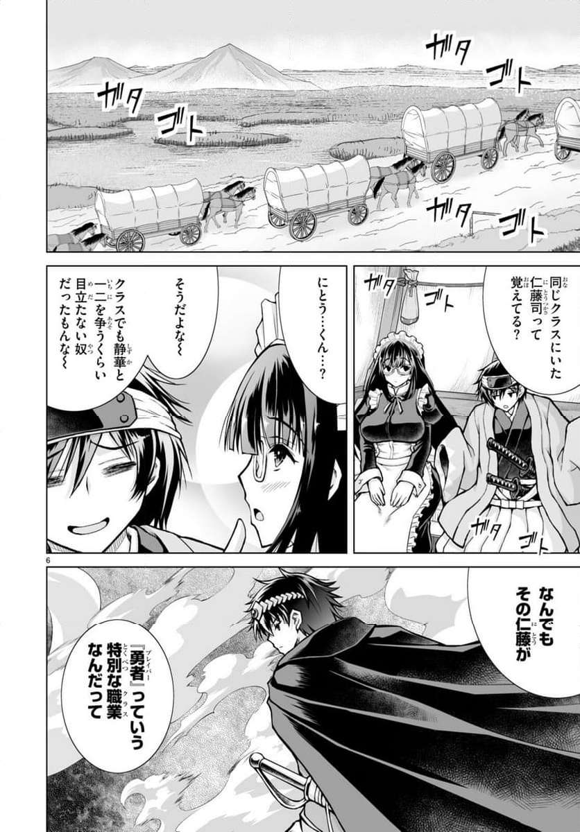 P6