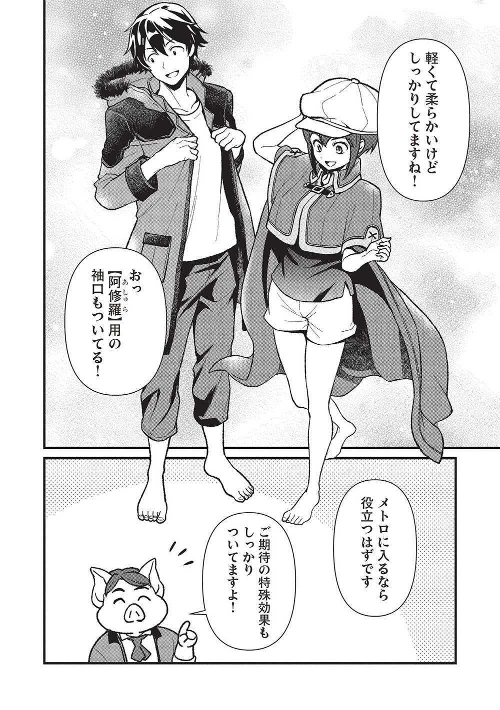 P10