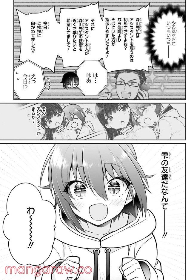 P7