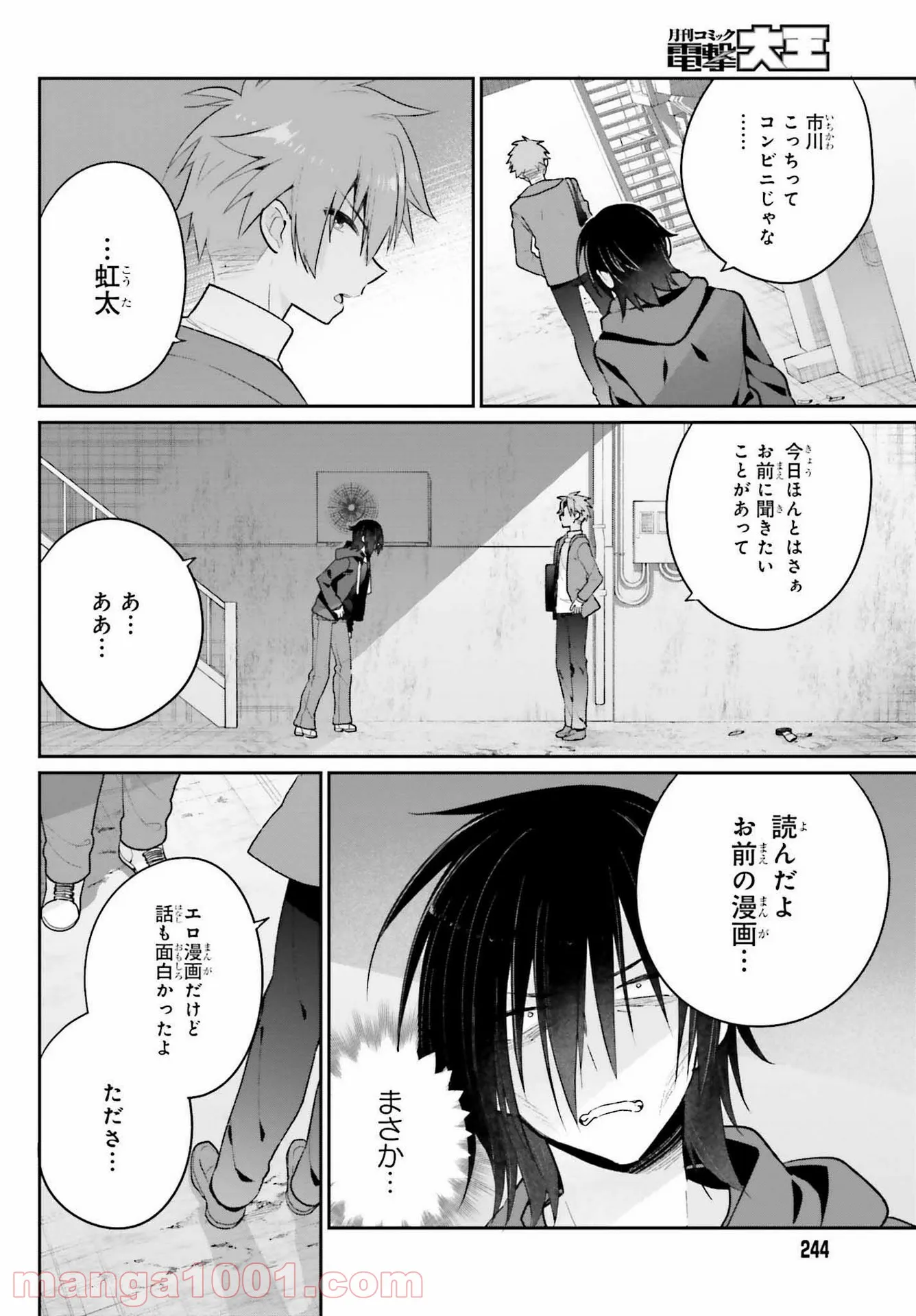 P16