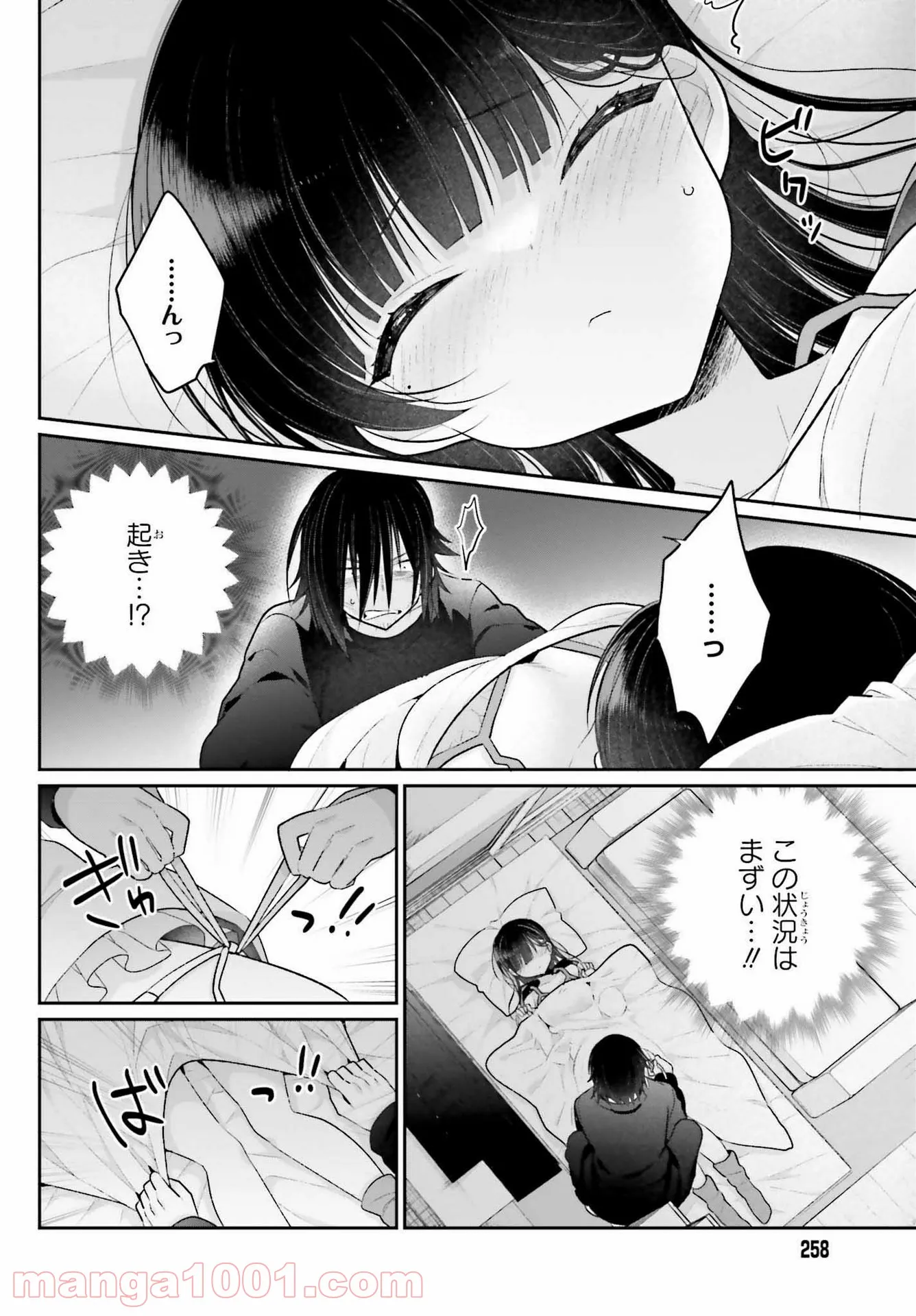 P30
